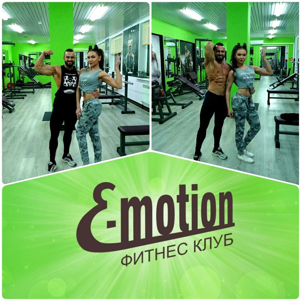 Fitness club Emotion, Nizhny Novgorod, photo