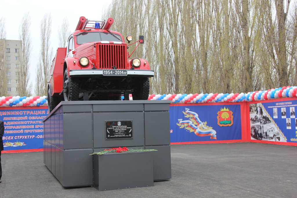 Fire department OKU Upravlenie gosudarstvennoj protivopozharnoj spasatel'noj sluzhby, Lipetsk, photo