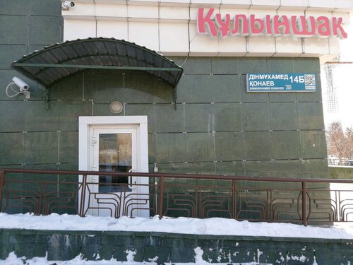 Ұлдың анасымен жыныстық қатынасқа түсуі туралы толық метражды фильм.