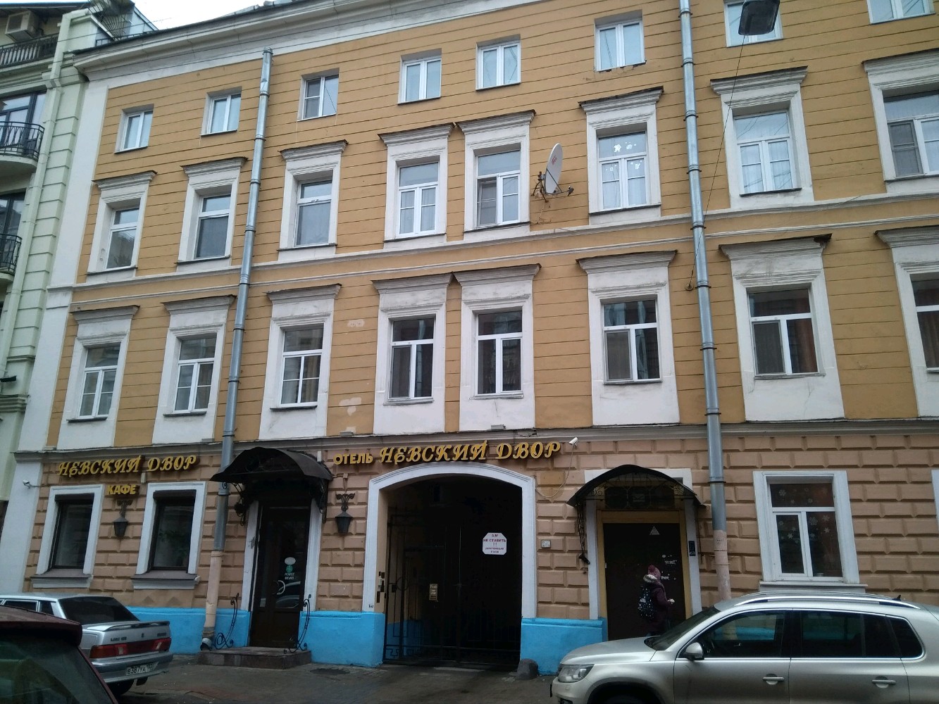 Фото Невский двор