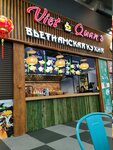 Pho Bo Mr. Ngoc (Velozavodskaya Street, 13с1), cafe