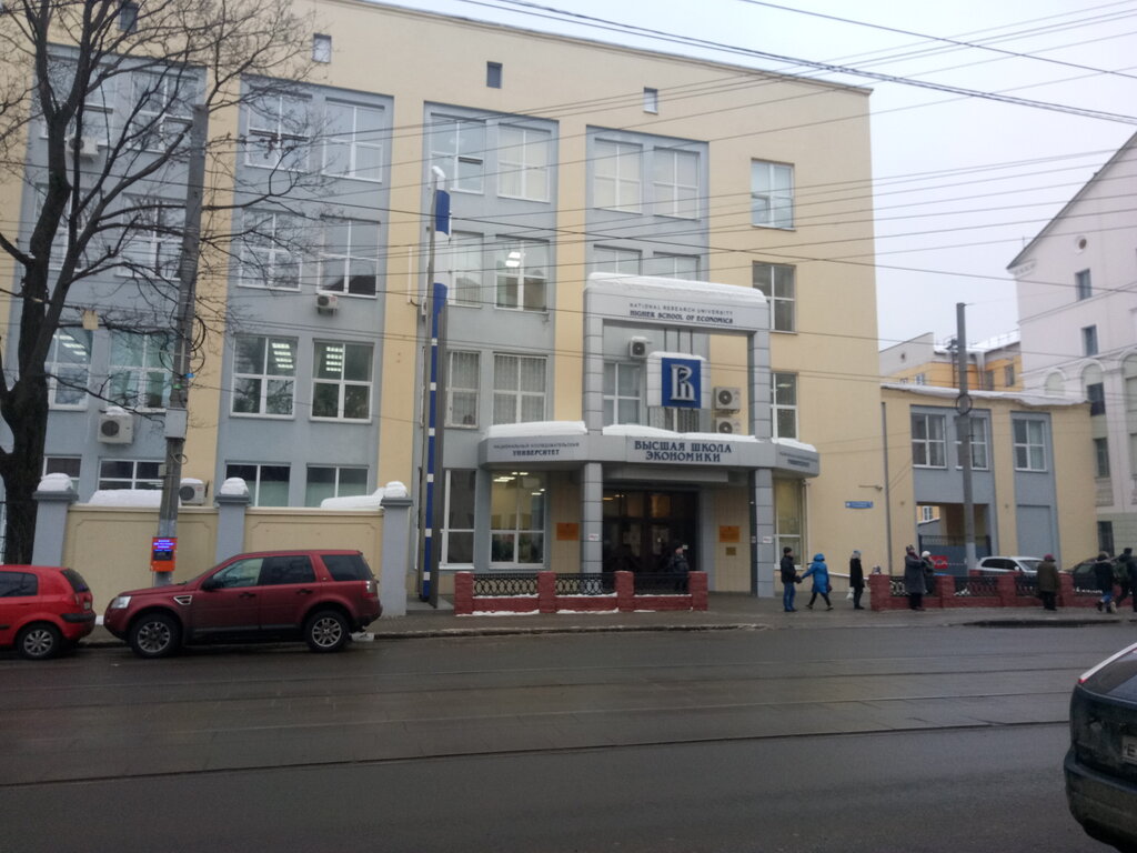 ATM Sberbank Rossii, bankomat, Nizhny Novgorod, photo