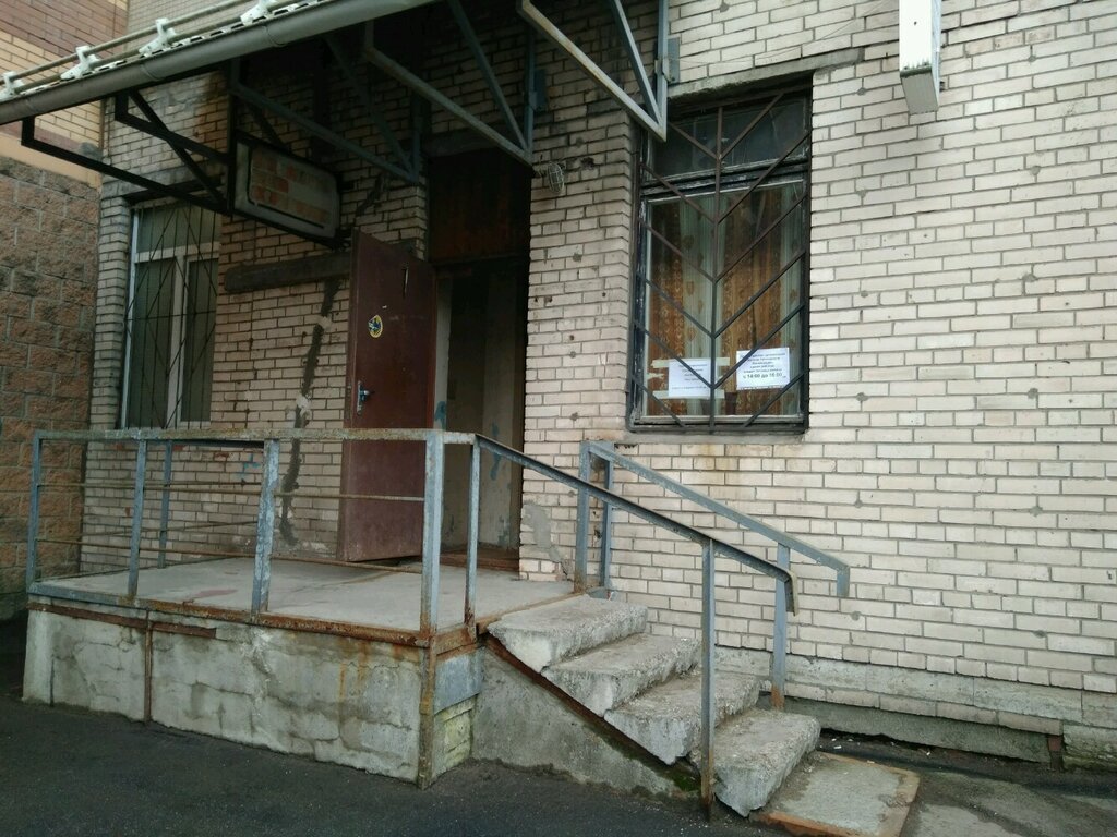 Community organization Совет ветеранов ПВП Калининского района, Saint Petersburg, photo