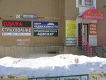 Центр страхования (Akademika Dollezhalya Street, 34), insurance company