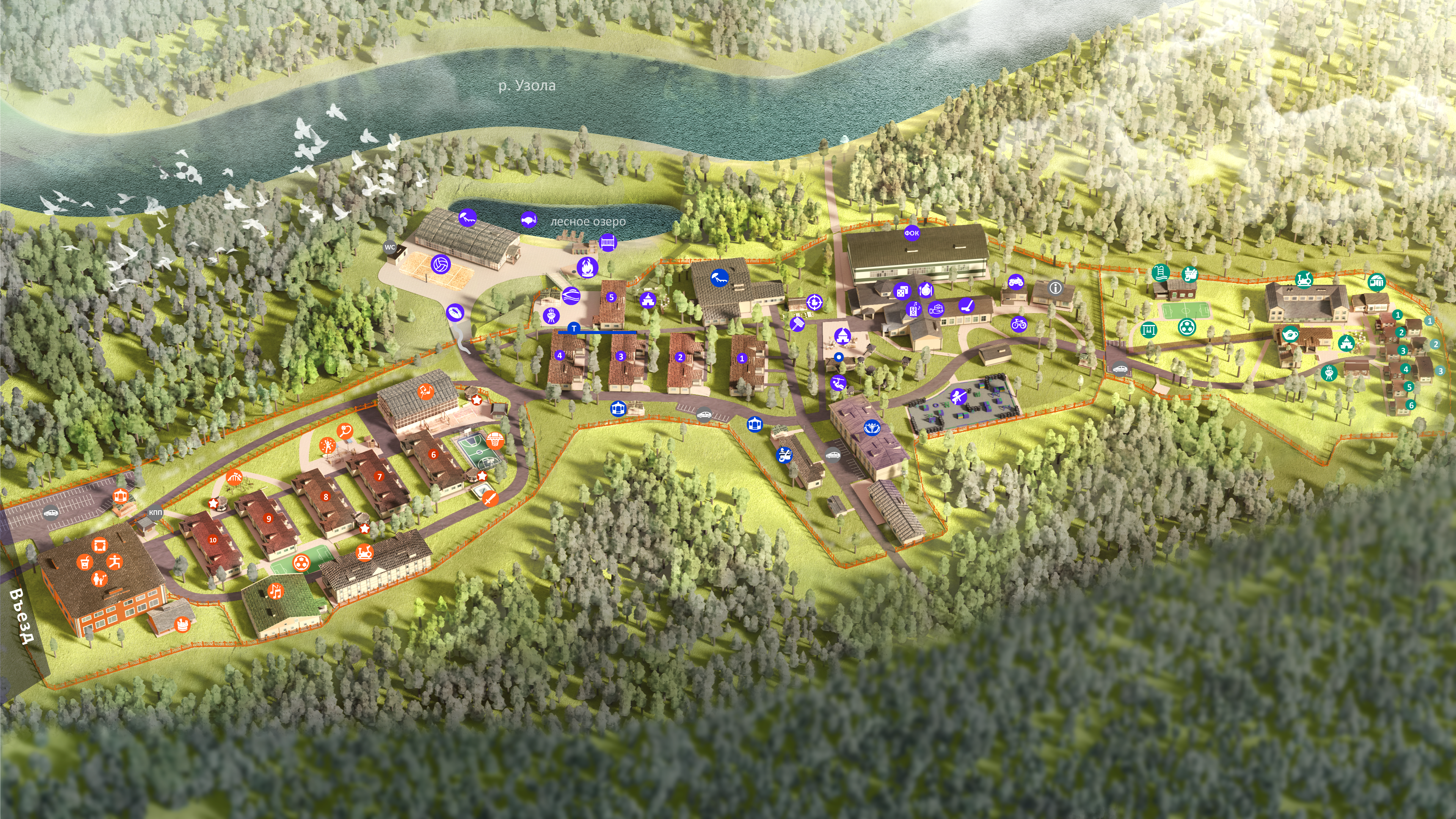 Фото Спутник