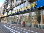 MachineStore (Kostyukova Street, 1), herramientas eléctricas y de gasolina