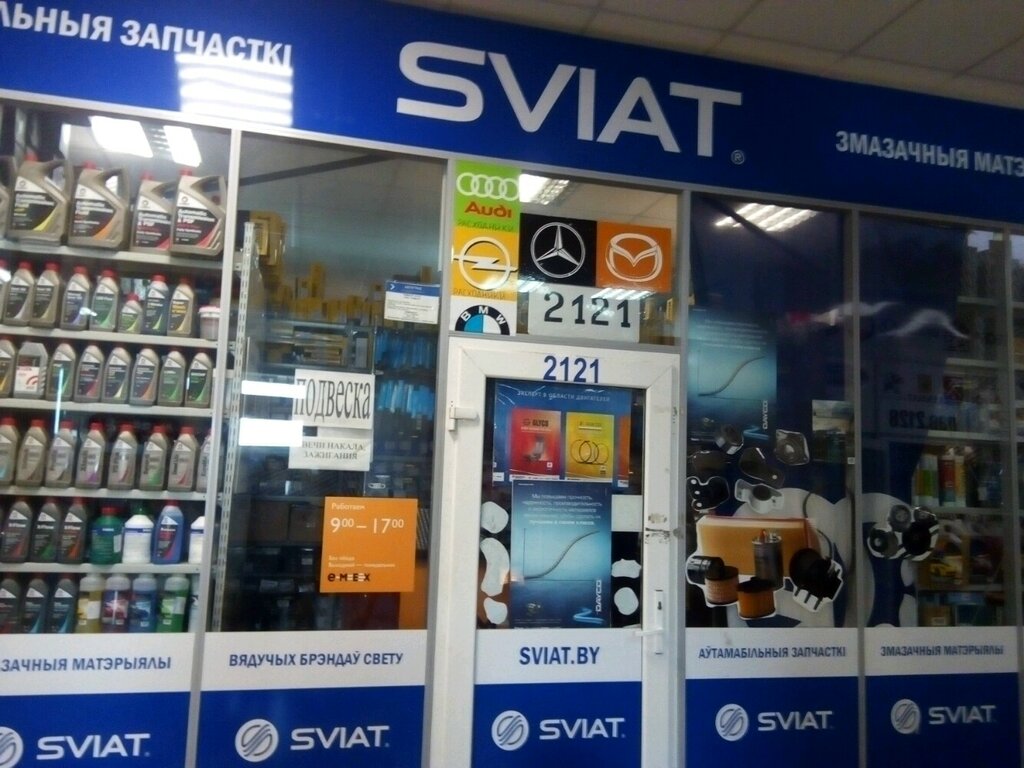 Минск тимирязева 114 карта