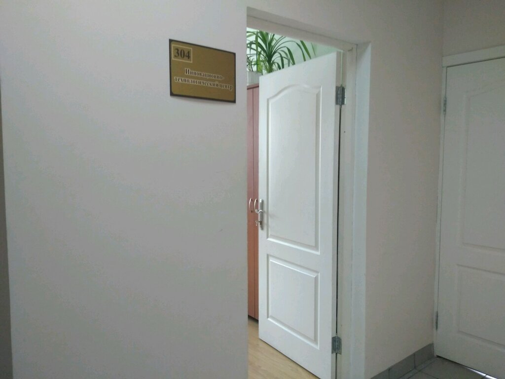 Studying abroad Mezhdunarodny tsentr podgotovki i povysheniya kvalifikatsii kadrov, Belgorod, photo