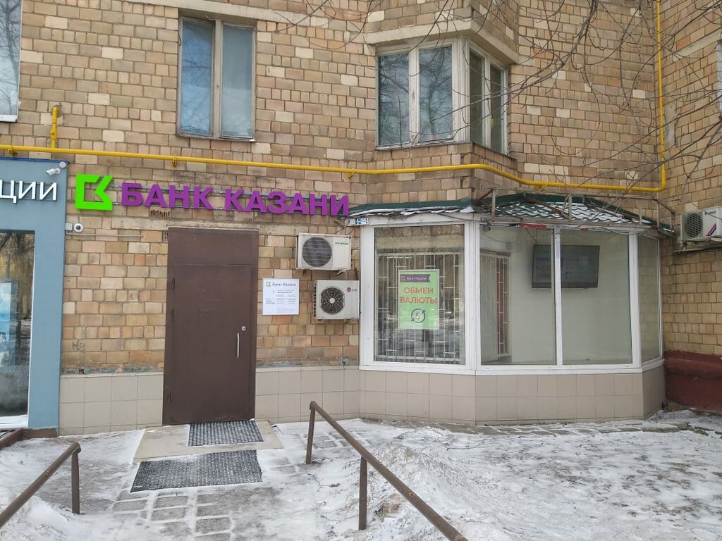 Обмен валюты казань банк в москве майнинг на i7 6700k