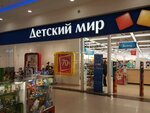 Detsky mir (Fuchika Street, 2), children's store