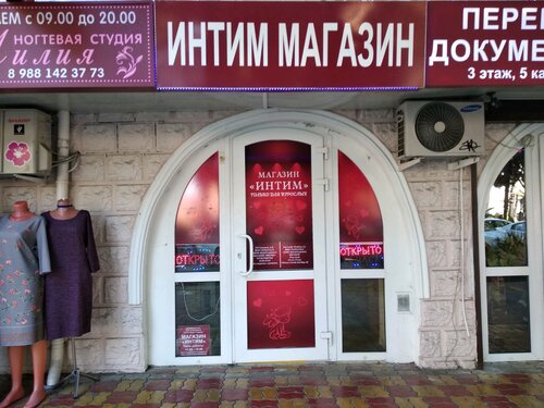 бисермен кестеленген корнукопия