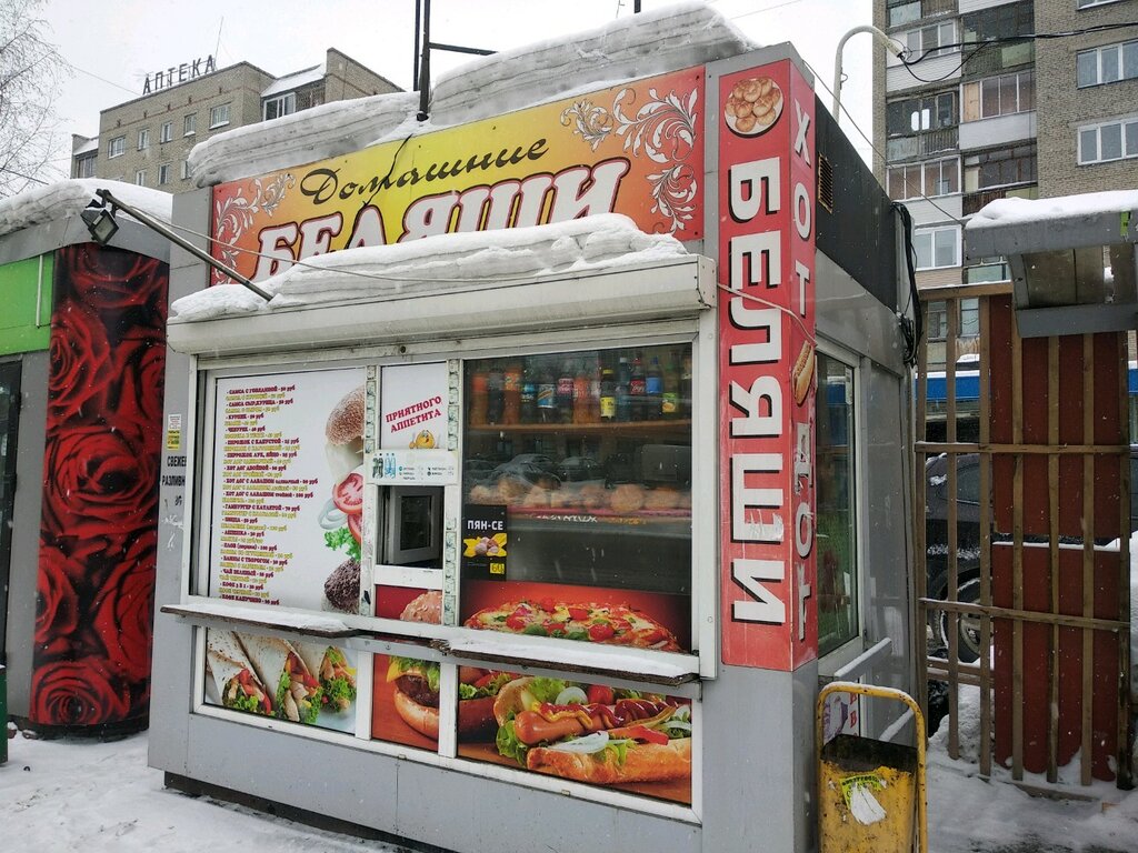 Fast food Belyashi, Novosibirsk, photo