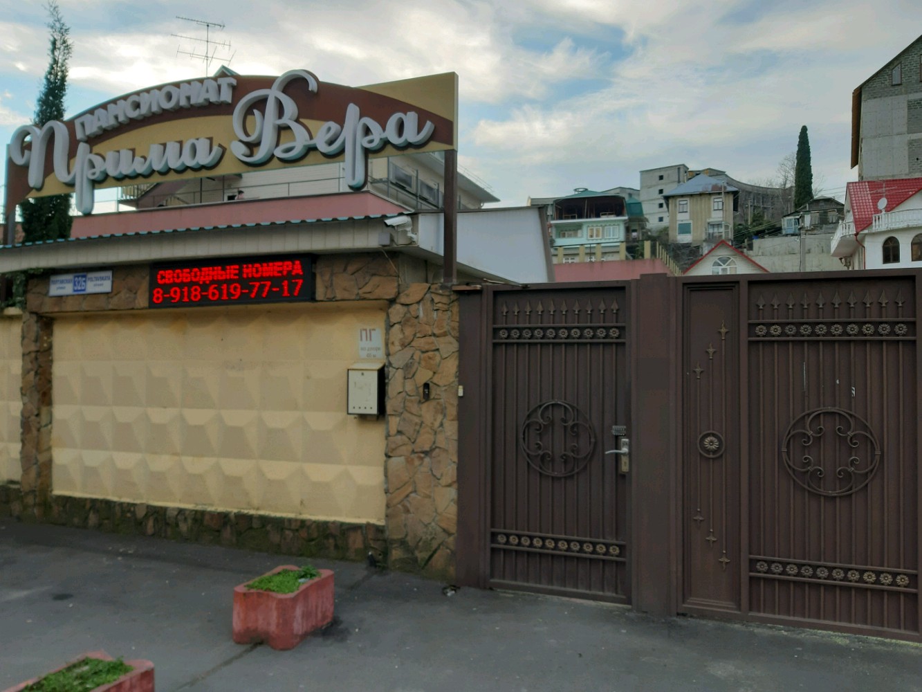 Фото ПримаВера