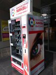 Линзомат (Uchebnaya Street, 48Д), lentes de contacto
