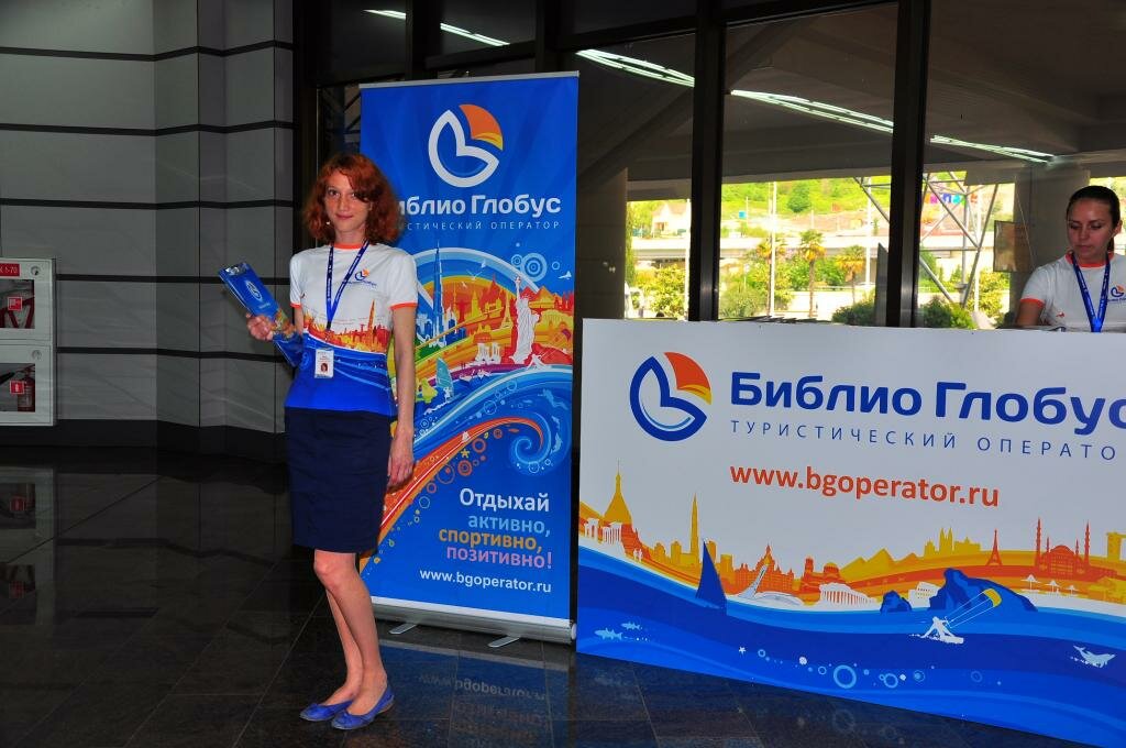 Библио глобус карта лояльности