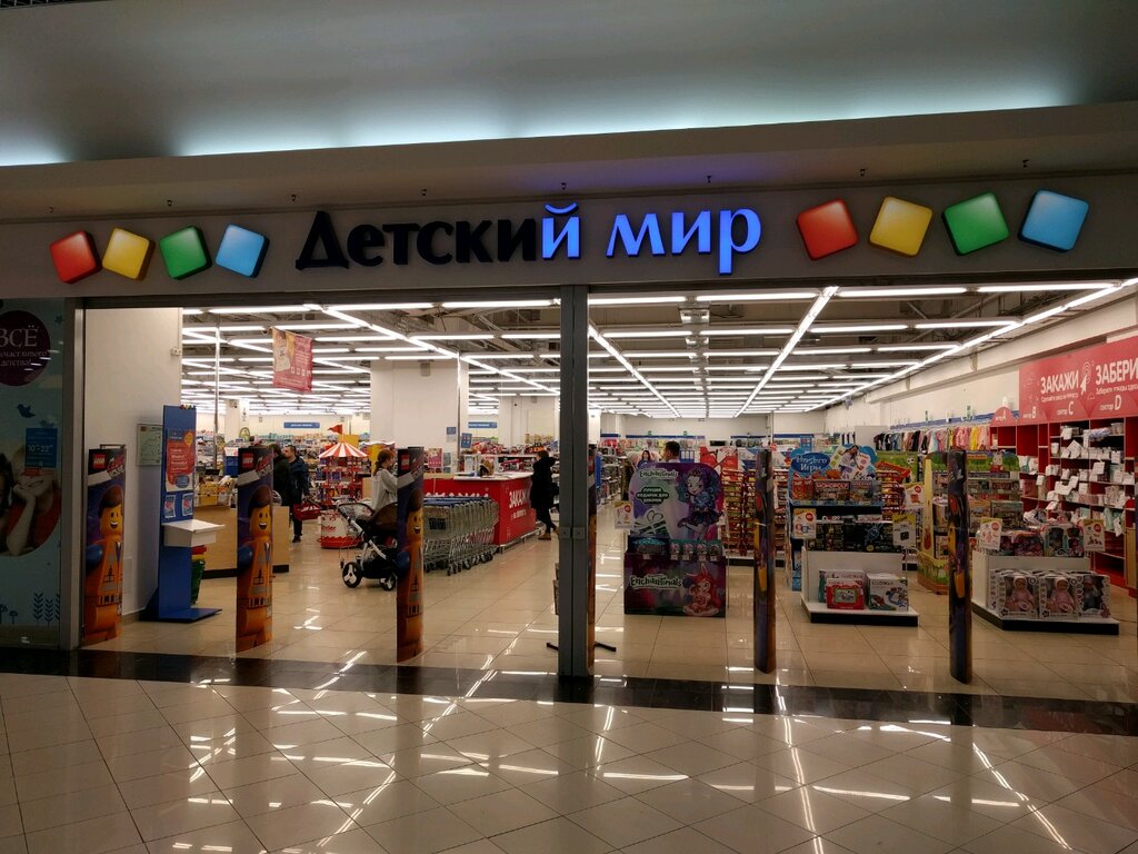 Парк Хаус Магазины Екатеринбург
