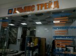 Alyans Treyd (Mayakovskogo Street, 10) ، مواد العزل