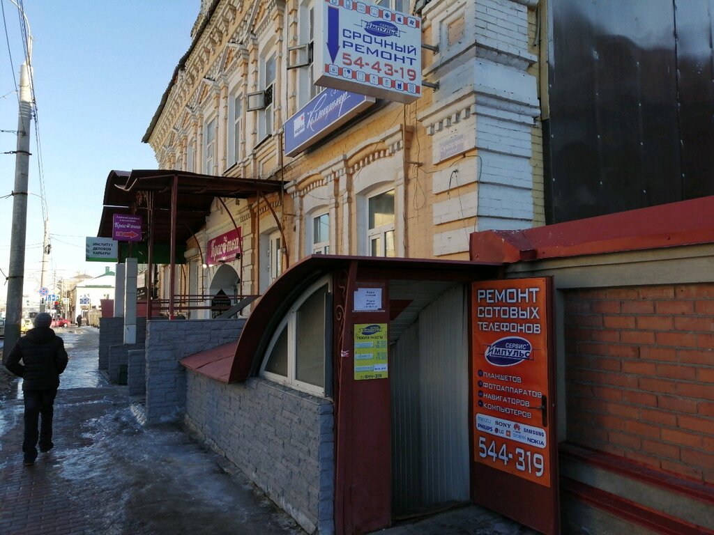 Магазин Мастер На Суворова