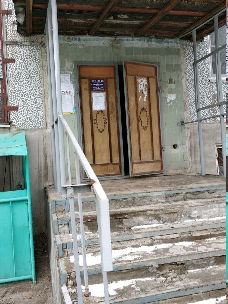 Municipal housing authority ЭУ 20, Volgograd, photo