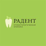 Радент (ул. Новгородцевой, 23), стоматологическая клиника в Екатеринбурге