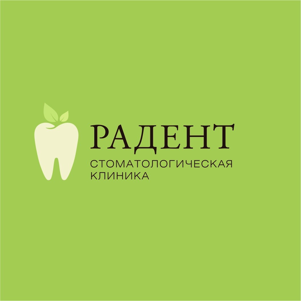 Радент