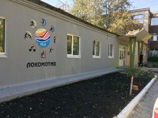 Sports school МБОУ ДО СШ № 8 Локомотив, отделение самбо и дзюдо, Yekaterinburg, photo