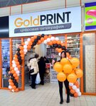 Printing house GoldPrint (Zemlyachki Street, 110), photography