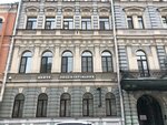 Center of Medical Licensing (Furshtatskaya Street, 17) ، الترخيص