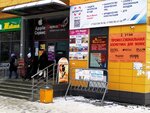Law Center Dogovor 66 (Posadskaya Street, 45), servicios legales