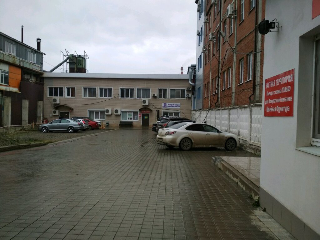 Автомобильная парковка Парковка, Краснодар, фото