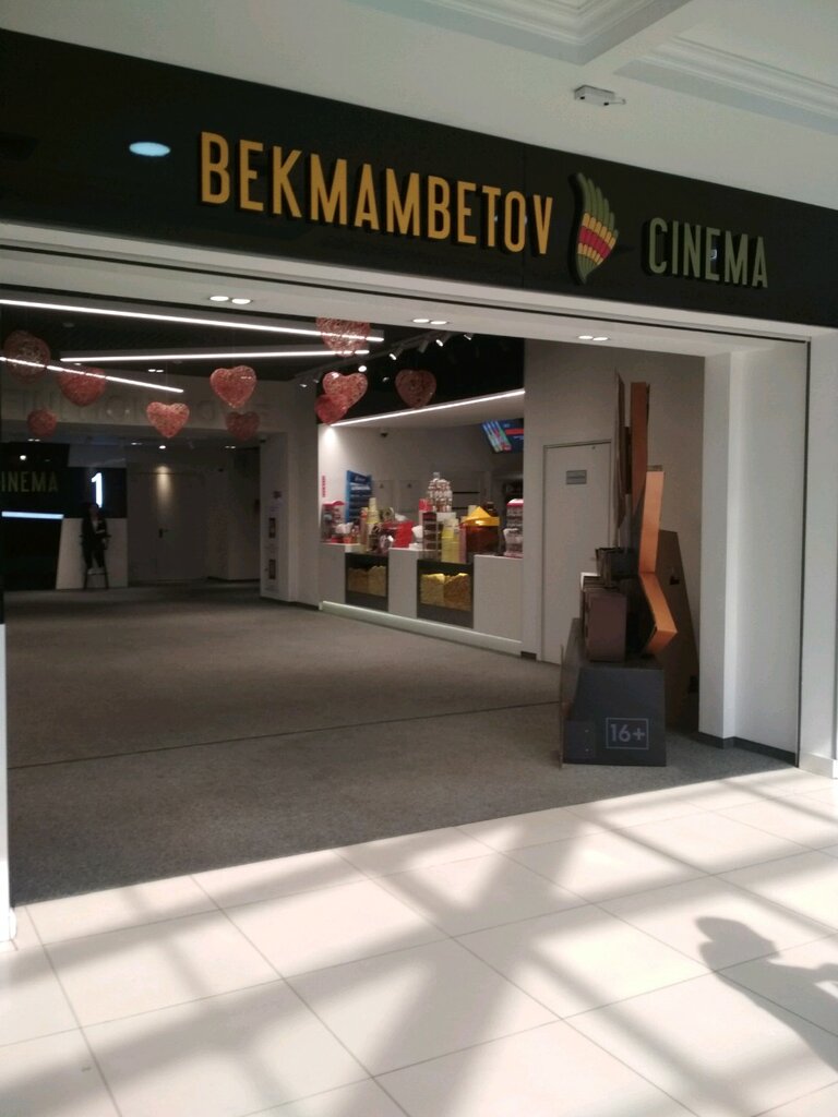 Кинотеатр Bekmambetov Cinema, Алматы, фото