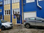 Фото 2 Уралопт-сервис