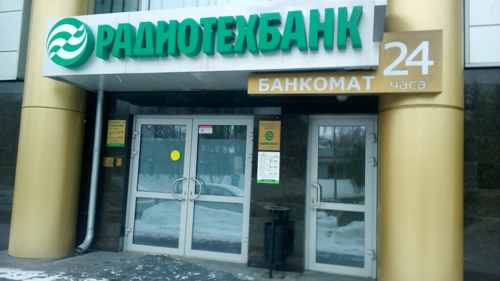 ATM Банк Авангард, Nizhny Novgorod, photo