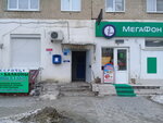 Отделение почтовой связи № 403874 (ул. Ленина, 11, Камышин), почтовое отделение в Камышине