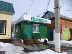 Aptechny kiosk Adonis (rabochiy posyolok Aleksandro-Nevskiy, Sovetskaya ulitsa, 8), farmacia