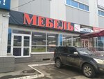 Bomba mebel (Frunze Street, 3А), tienda de muebles
