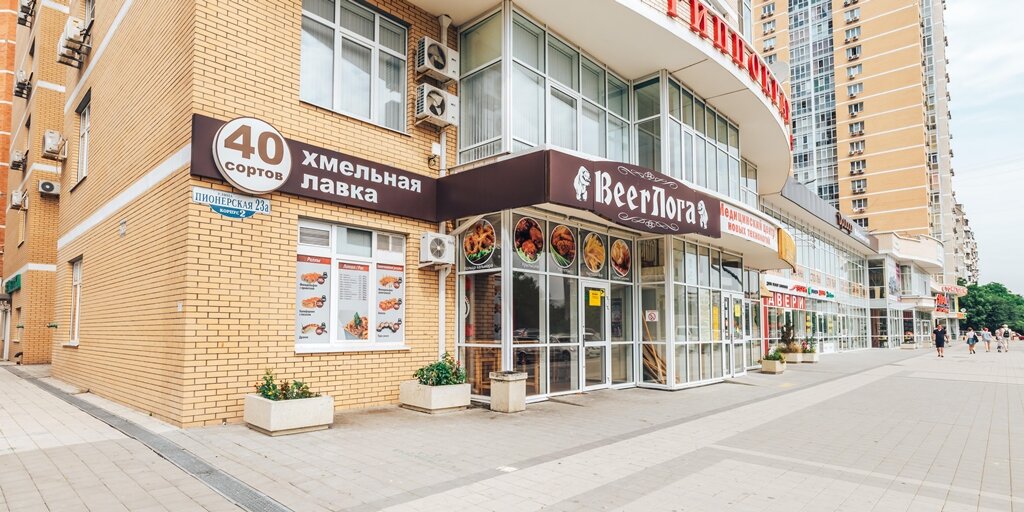 Магазин пива Берлога, Новороссийск, фото