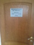 Profsoyuz Severstal (Mira Street, 30с5), labor union
