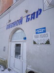 Пивной бар (ulitsa Kirova, 21), bar, pub
