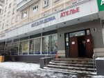 Все для дома (Guryanova Street, 3), home goods store