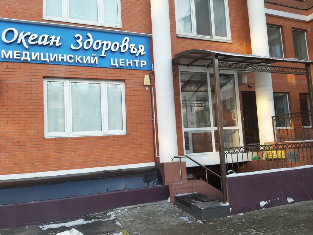 Ls Clinic, medical center, clinic, Balashikha, ulitsa Flyorova, 4А - Yandex Maps