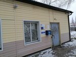 Отделение почтовой связи № 644528 (selo Ulyanovka, Kooperativnaya ulitsa, 2) ، مكتب البريد