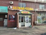 Qiwi (Saken Seifullin Avenue, 284) ، محطة دفع