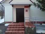 Naro-fominskogo Rajjona Krjukovskijj Sel'skijj Okrug (derevnya Tashirovo, Tsentralnaya ulitsa, 5), administration