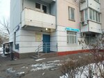 Стоматология на Юго-западе (Akademika Anokhina Street, 2к3) ، عيادات الأسنان