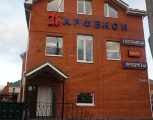 отель Парфенон