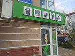 Khozayshka (Verkhnyaya ulitsa, 4к2), tienda de artículos para el hogar y productos químicos domésticos