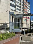 Avrora plyus (Komsomolsky Avenue, 98Б), lifting equipment
