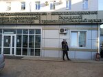 Травмпункт № 2 (bulvar Karla Marksa, 12) ، مركز رعاية المصابين