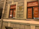 Центр страхования Нева-эксперт (Furshtatskaya Street, 8), insurance company